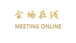 北京合家立四合院旅馆